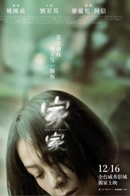 家家 封面