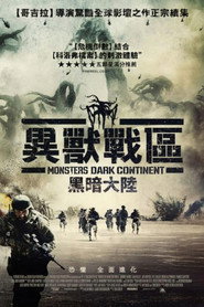 怪兽:黑暗大陆 封面