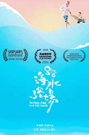88海水浴場 封面