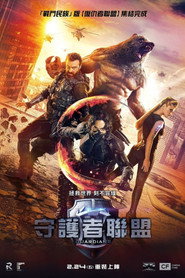 守护者：世纪战元 封面