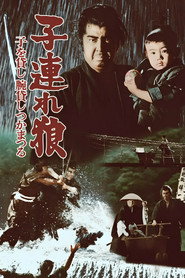 带子雄狼1:决战柳生 封面