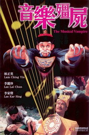 音乐僵尸 封面
