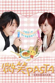 微笑PASTA 封面