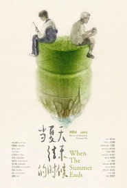 Dang Xia Tian Jie Shu De Shi Hou 封面