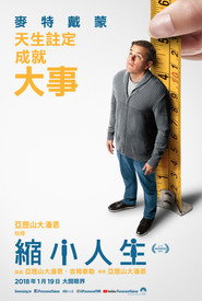 缩小人生 封面