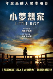 小男孩 封面