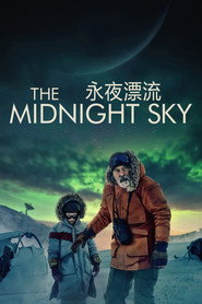 永夜漂流 封面