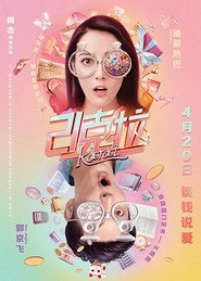 21克拉 封面