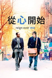从心开始 封面