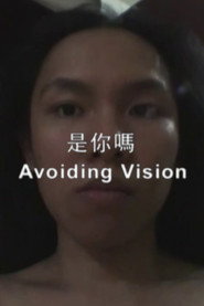 是你嗎 封面