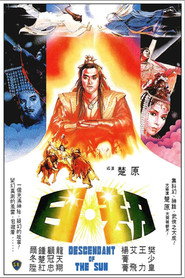 日劫 封面