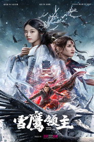 雪鹰领主 封面
