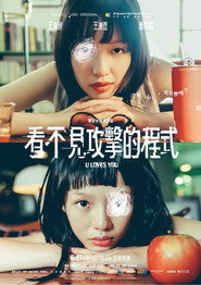 看不见攻击的程式 封面