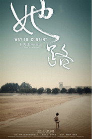 Way to Content 封面