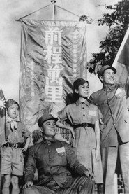 前程萬里 封面
