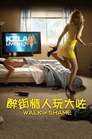 蒙羞之旅 封面