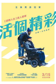 触不可及(美版) 封面