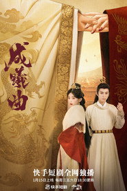 成曦曲 封面