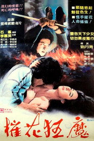 心之魔 封面
