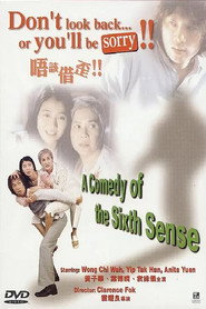 唔该借歪 封面