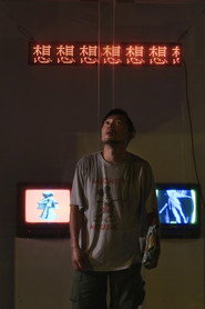 火 封面