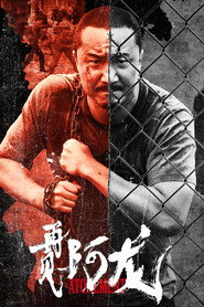 阿龙 封面