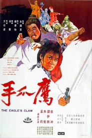 鷹爪手 封面