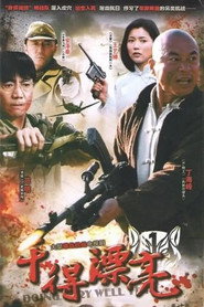 干得漂亮 封面
