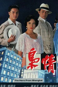 枭情 封面