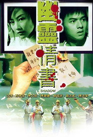 幽灵情书 封面