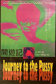 西游记 封面