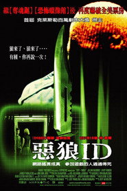 豺狼计划 封面