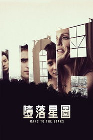 星图 封面