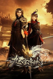 九天玄帝诀 封面
