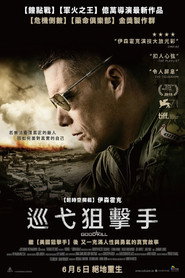 善意杀戮 封面