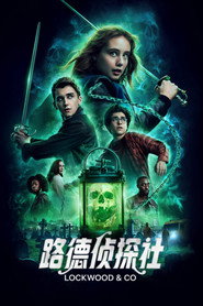 路德侦探社 封面