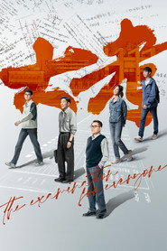 大考 封面