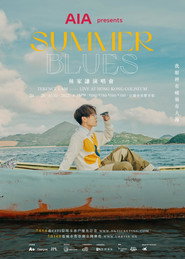 SUMMER BLUES 林家谦演唱会 封面