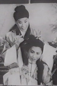 Suet-Sin's Sisters 封面
