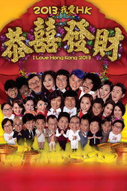 王牌情敌 封面