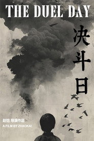 The Duel Day 封面