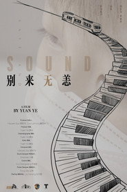 Safe and Sound 封面
