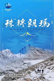 珠穆朗玛 封面