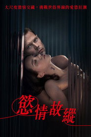 为何是你？ 封面