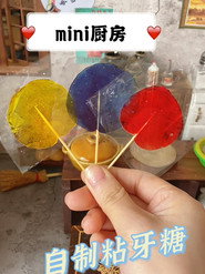 迷你厨房 封面