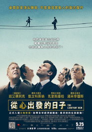 合伙人 封面