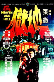 第三类打斗 封面