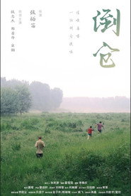 The Midsummer's Voice 封面
