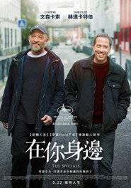 标准之外 封面