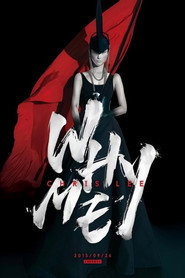 2015 WhyMe李宇春(成都体育场)演唱会 封面